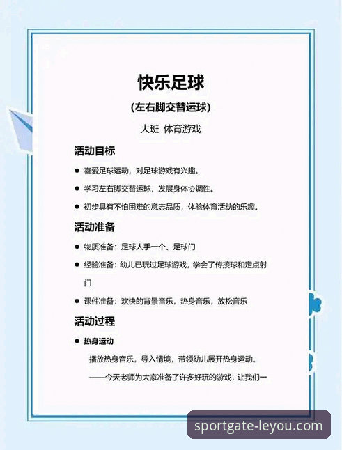 乐游体育平台新手必看：7步掌握乐游体育使用教程，开启智能体育娱乐新体验