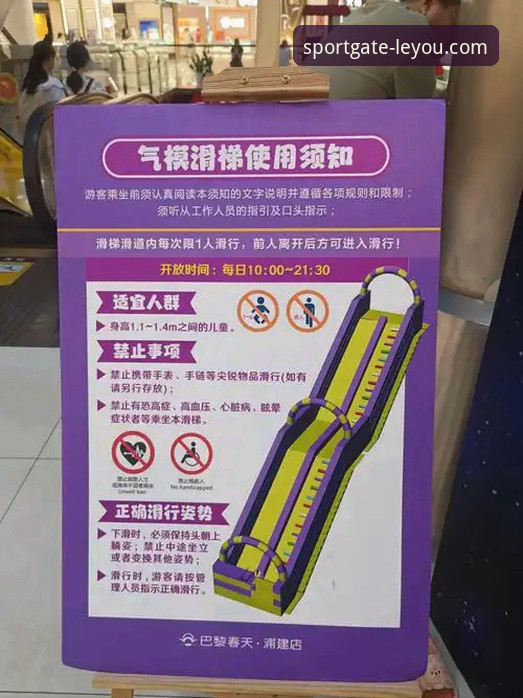 乐游体育平台注册与下载实用指南：解决常见问题的必备知识