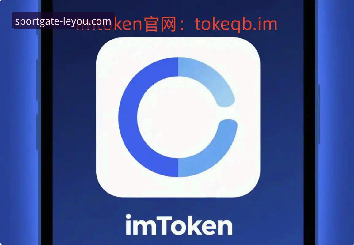 乐游体育APP下载安全吗？实战派教你避坑的实用指南