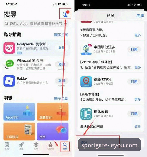 为什么选择乐游体育官网入口？实战派教你三步搞定注册与下载