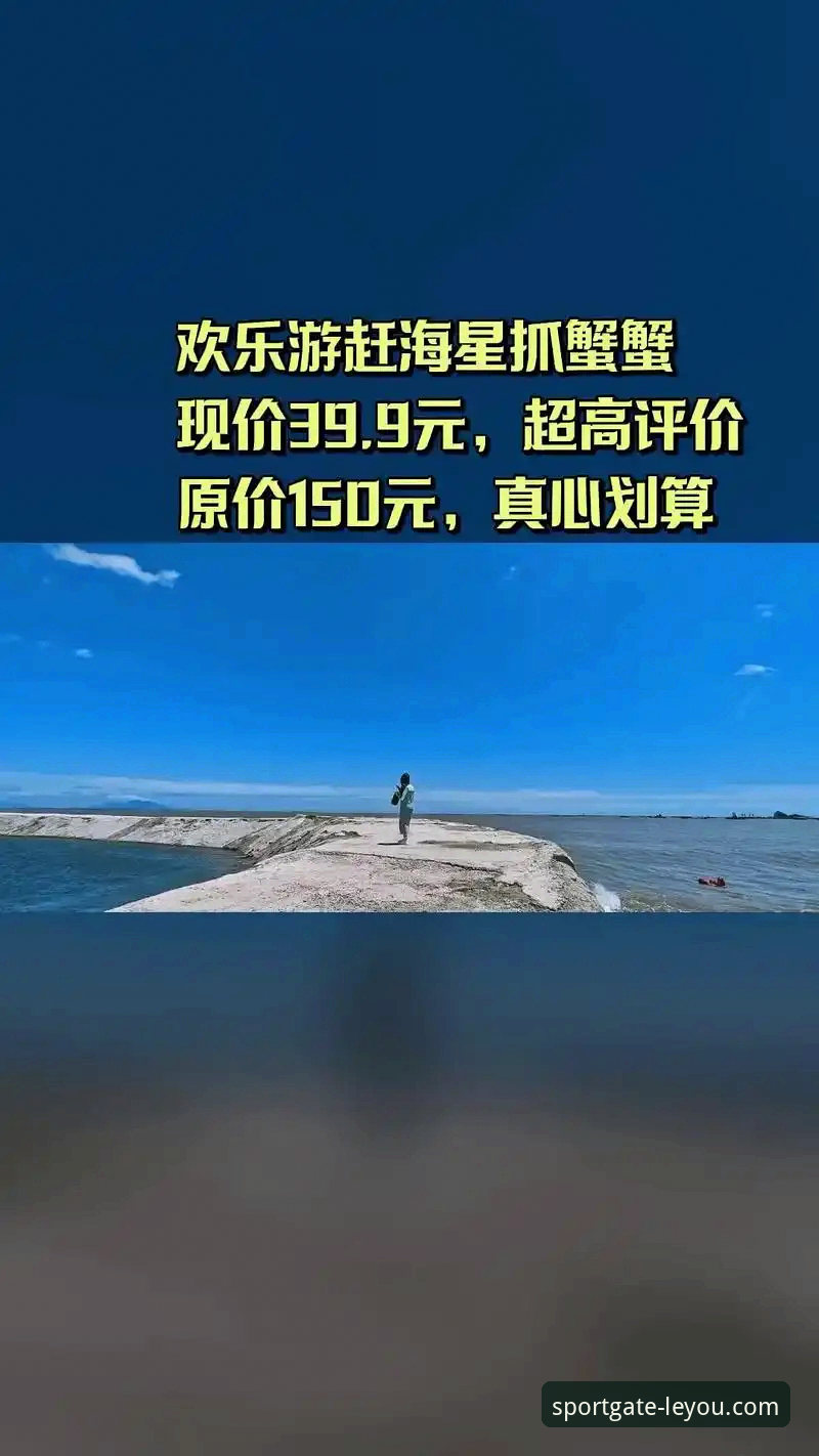 乐游体育平台娱乐必备功能全面解析：新手注册与下载操作深度指南